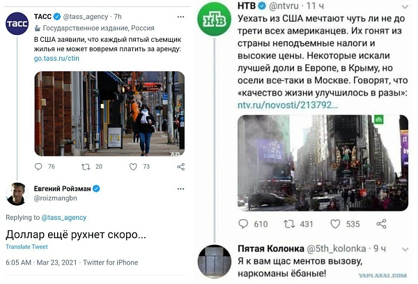 У американцев, кажется, проблемы