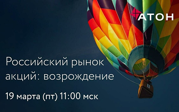 Рост денежной массы, набирающая темпы вакцинация и постепенное снятие ограничений приводят к росту скорости обращения денег и ставят вопрос об инфляции