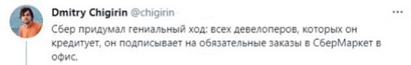 Ловкость рук и никакого монополизма