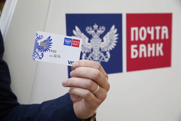 Почта Банк ПИН-код карты: как узнать, восстановить, поменять на кредитной карте