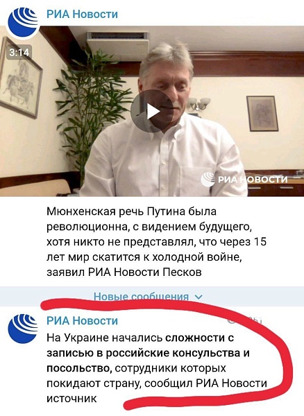 Дипломаты и сотрудники консульства России начали уезжать из Украины, пишут РИА Новости