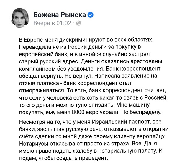 Необъявленные санкции порой хуже объявленных