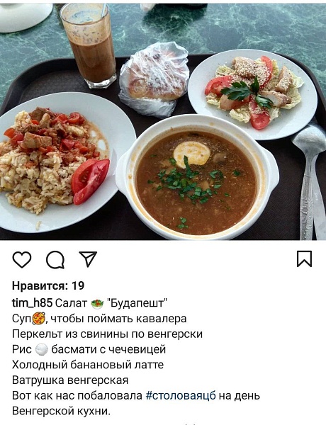 Набиуллина и прочие чиновники продолжают психологическую атаку на мозги населения с помощью "борщевого набора"