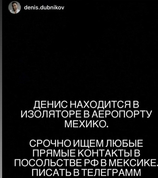 Основатель криптообменника EGG Change Денис Дубников из Москва-сити оказался почетным членом клуба 500 инфобизнесмена Дмитрия Портнягина