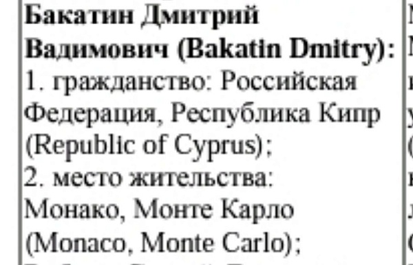Ренессанс страхование выбрало банки для подготовки к проведению IPO, сообщает Bloomberg со ссылкой на источники