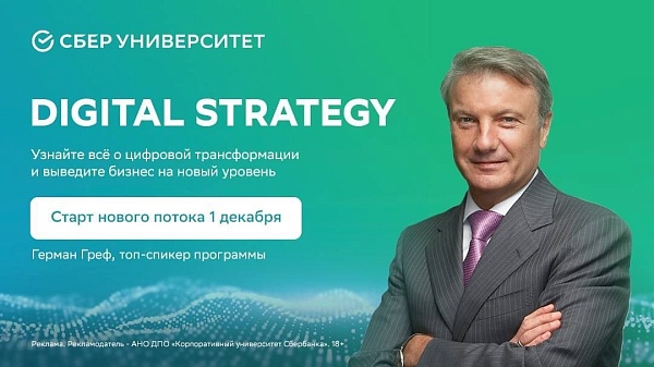 Чтобы выйти на качественно новый результат, нужно поменять мышление и использовать инструменты, которые не были задействованы раньше