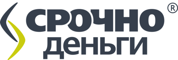 Срочно деньги