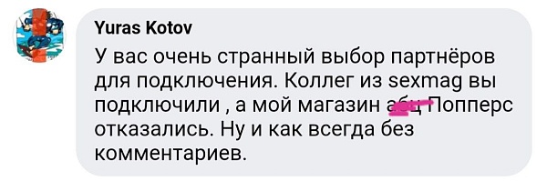 Риск-менеджмент в Robokassa ужесточили после краха базового банка