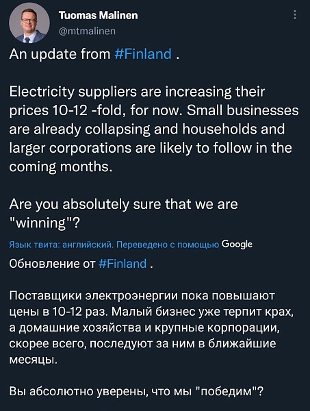 У профессора экономики, а не политики Университета Хельсинки есть сомнения, что ещё чуть-чуть задавить санкциями и победа наступит