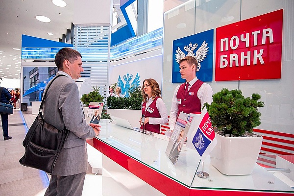Почта Банк предлагает сберегательный вклад в 2024 году с бесплатной дебетовой картой.