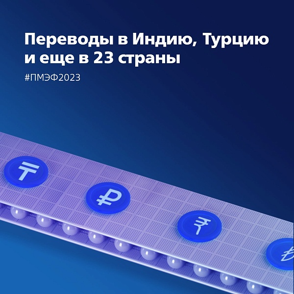 С помощью наших сервисов можно перевести деньги за рубеж
