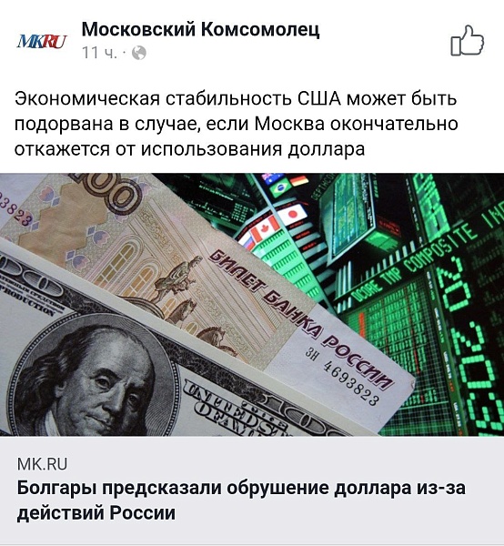 Знаменитые болгарские предсказатели выпили много ракии