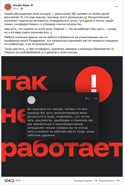 А вот и реакция  банкстеров на освободившийся IT-ресурс в виде 150 человек