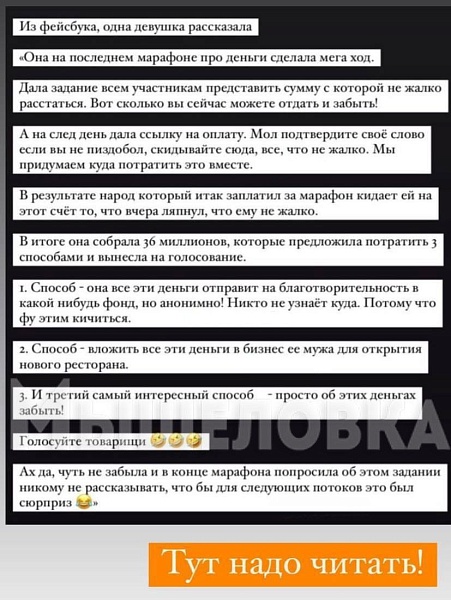 Автора «Марафона желаний» Елену Блиновскую отправили под домашний арест до 26 июня