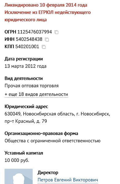 Мощная служба проверки заёмщиков в МТС-банке