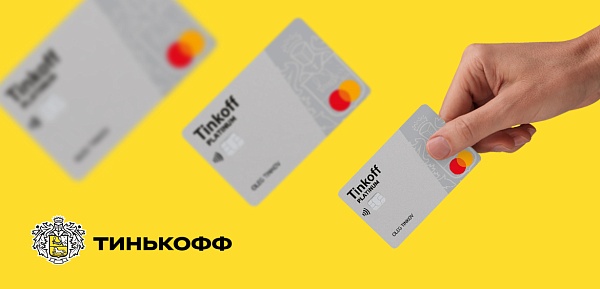 Как быстро увеличить кредитный лимит по карте Tinkoff