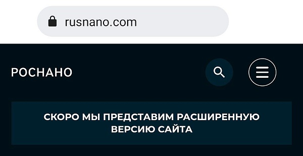 Пир во время чумы