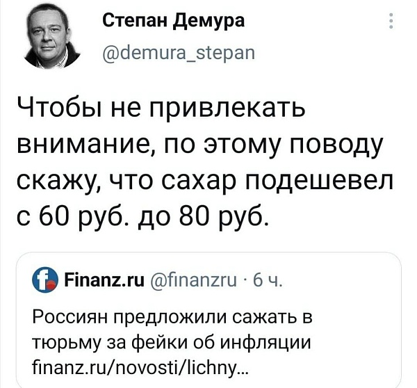 Инфляция продолжает снижаться