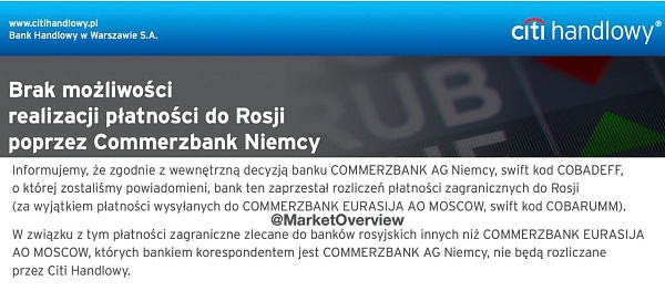 ❗️Немецкий Commerzbank прекратил переводы в Россию, за исключением платежей из/в свою «дочку» Коммерцбанк (Евразия)