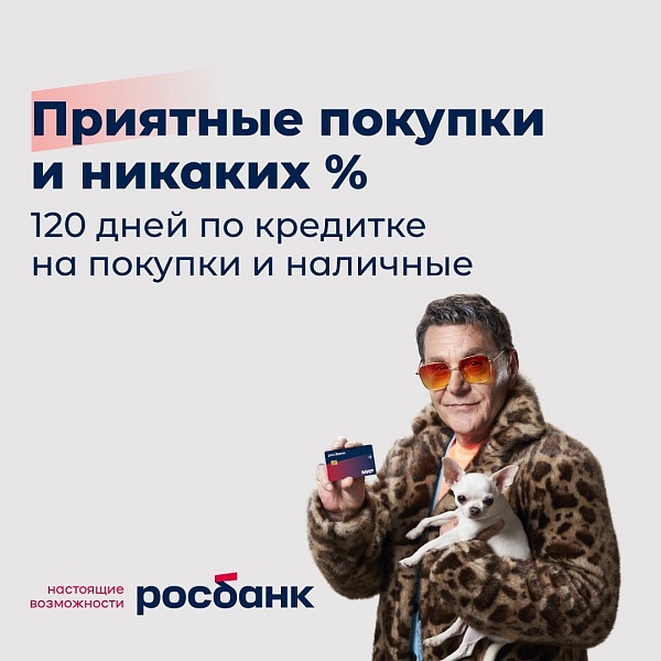 Впервые за полтора года уменьшился объем наличных на руках у россиян