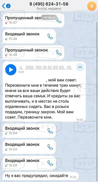 Мошенники в Telegram едва не обманули жительницу Москвы, выдаваясь за сотрудников ФСБ