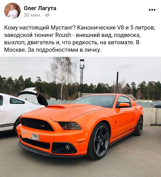 Банкстеры Модуль банка распродают автопарк