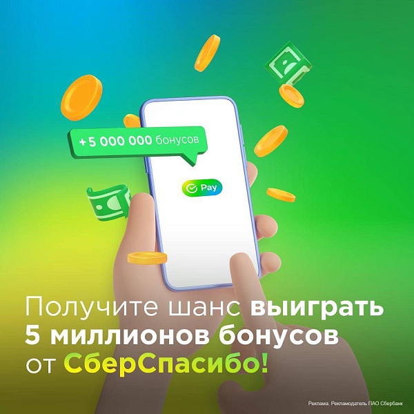 Все, как раньше: быстрый онлайн-шопинг и оплата без карт

Теперь можно снова не бояться, что оставил дома карту или кошелек