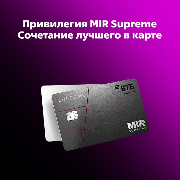 Такси/общественный транспорт, супермаркеты и рестораны/кафе - категории, в которых клиенты тратят особенно часто